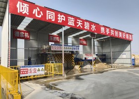 砂石分離機、壓濾機、泥漿攪拌器安裝現(xiàn)場