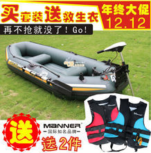 靜享垂釣時(shí)光 最新橡皮艇電動(dòng)推進(jìn)器產(chǎn)品選購指南